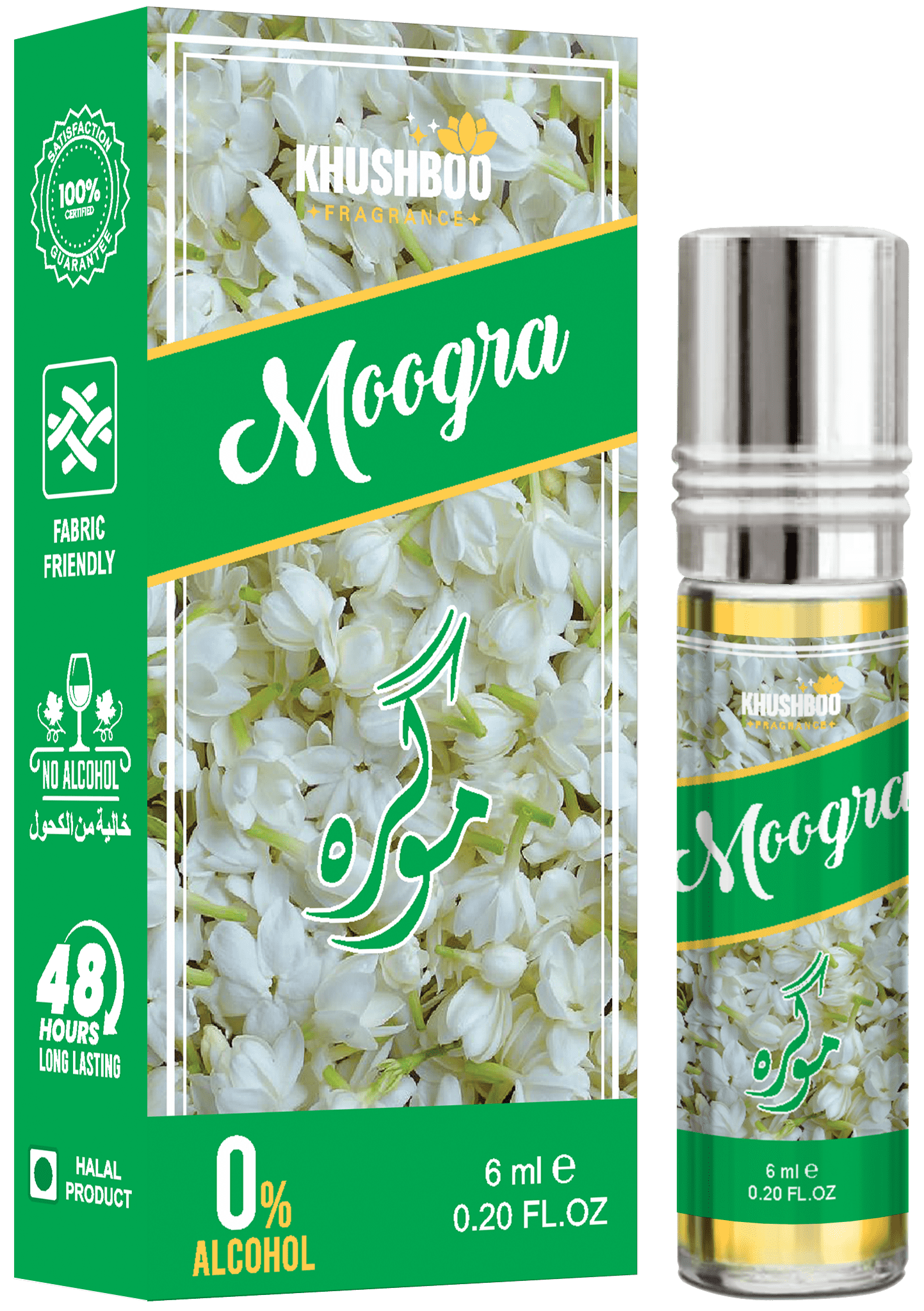 "Ek khoobsurat si attar ki shisha, sunehri dhakkan ke saath, phoolon aur jari-bootiyon ke paas rakhi hui."