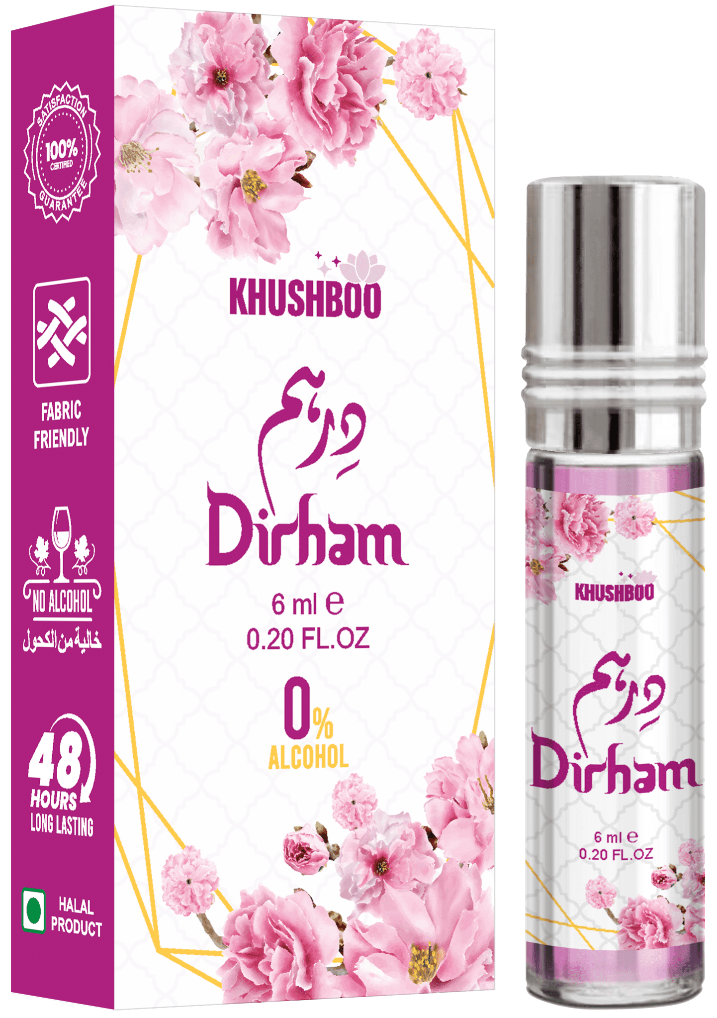 "Ek khoobsurat si attar ki shisha, sunehri dhakkan ke saath, phoolon aur jari-bootiyon ke paas rakhi hui."