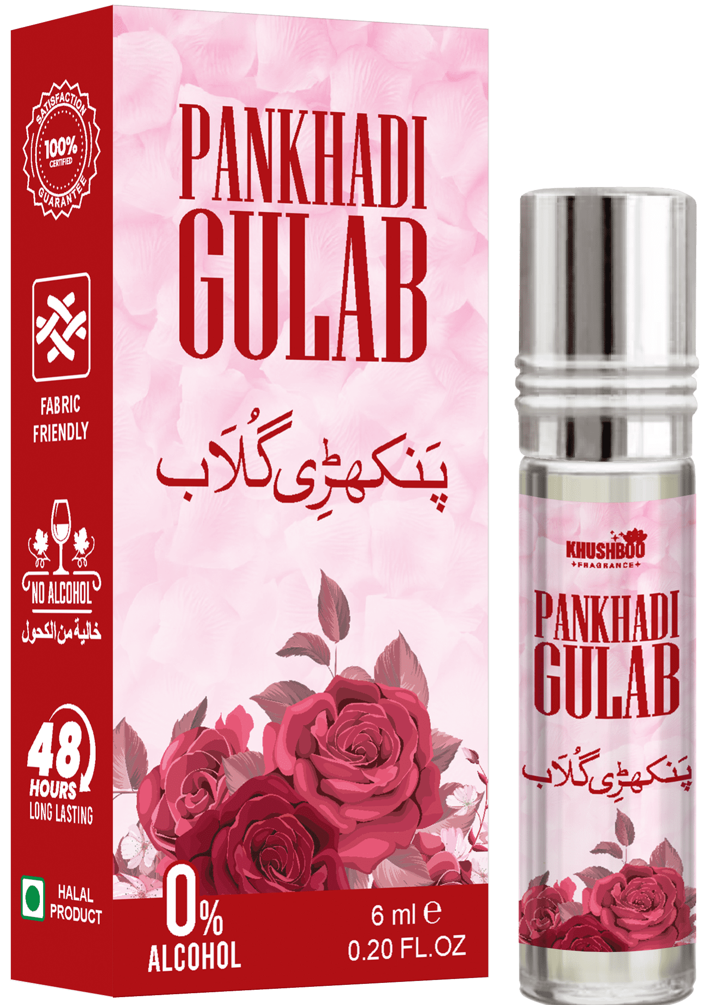 Gulab Attar